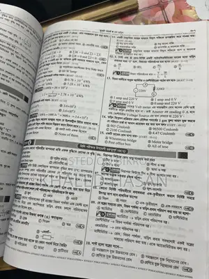 JOYKOLI BUET PHYSICS 25-26 Session, as New as It Was Bought.