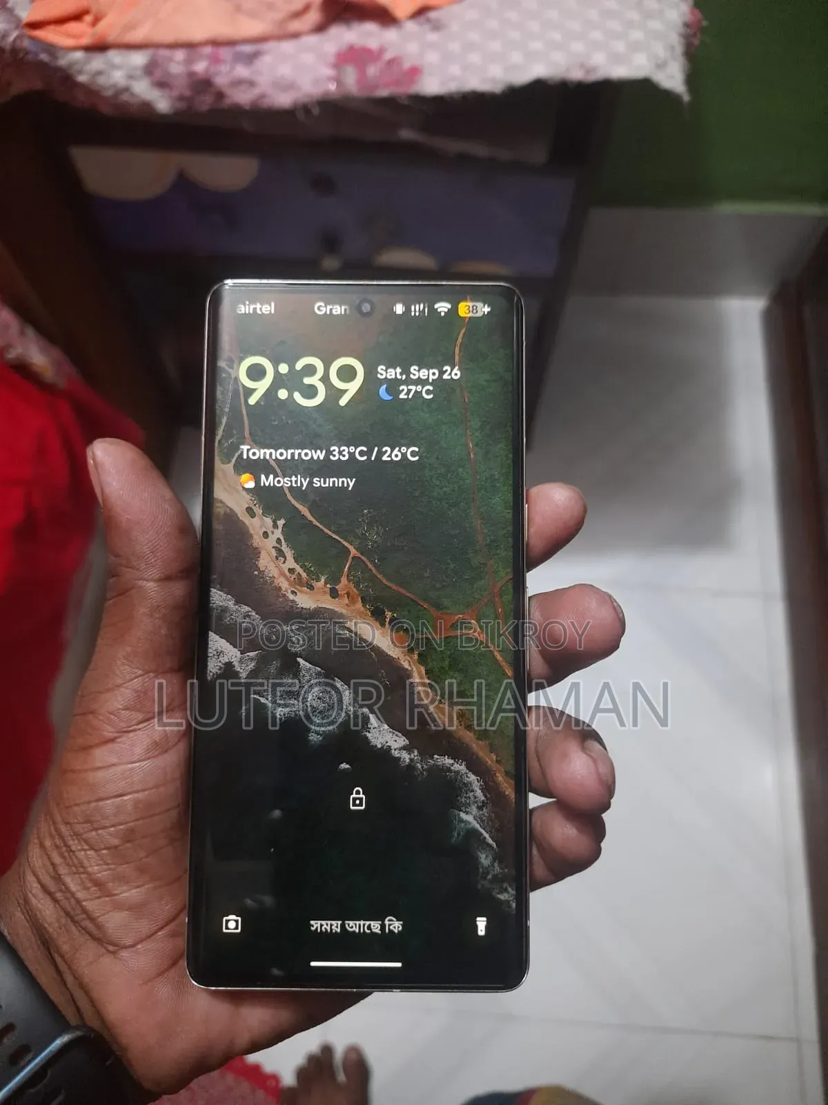 গুগল পিক্সেল ৭ প্রো ১২৮ জিবি গোল্ড