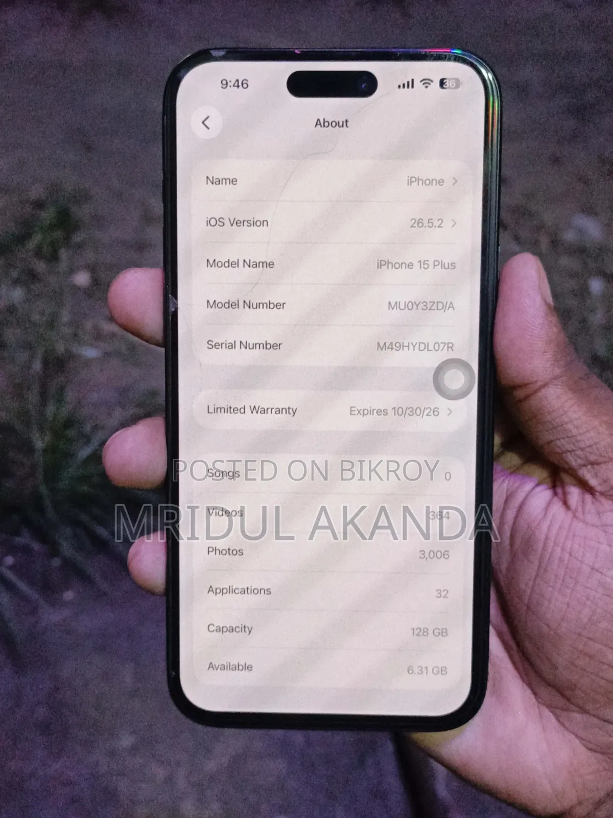 অ্যাপল আইফোন ১৫ প্লাস ১২৮ জিবি ব্ল্যাক