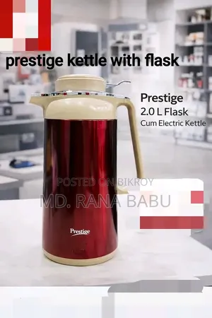 Prestige KLS 17 Electric Kettle