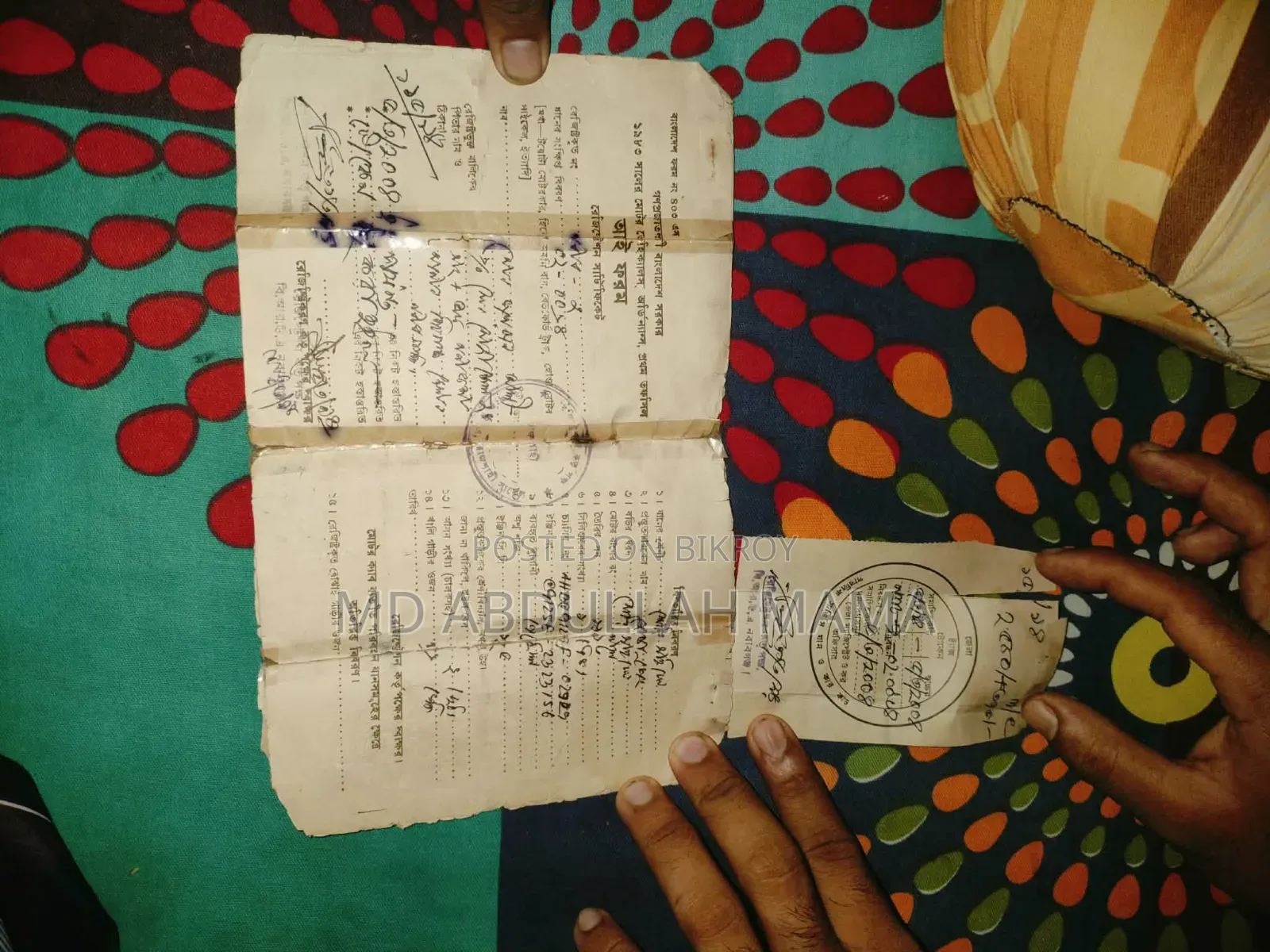 হোন্ডা ২০০৪ লাল