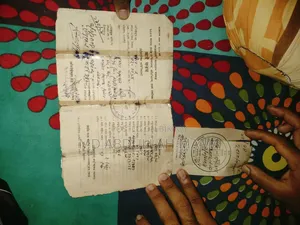 হোন্ডা ২০০৪ লাল