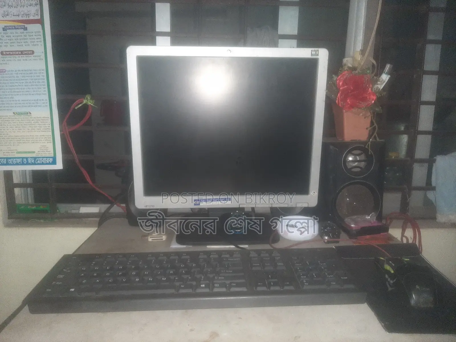Monitor, Keyboard, Mouse