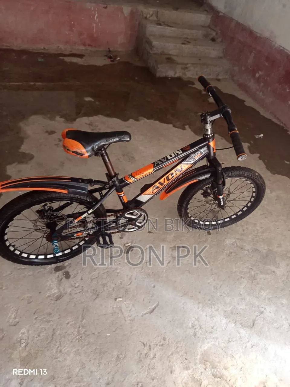 ইউজড সাইকেল