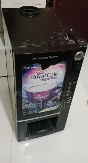 রয়েল কফি মেশিন