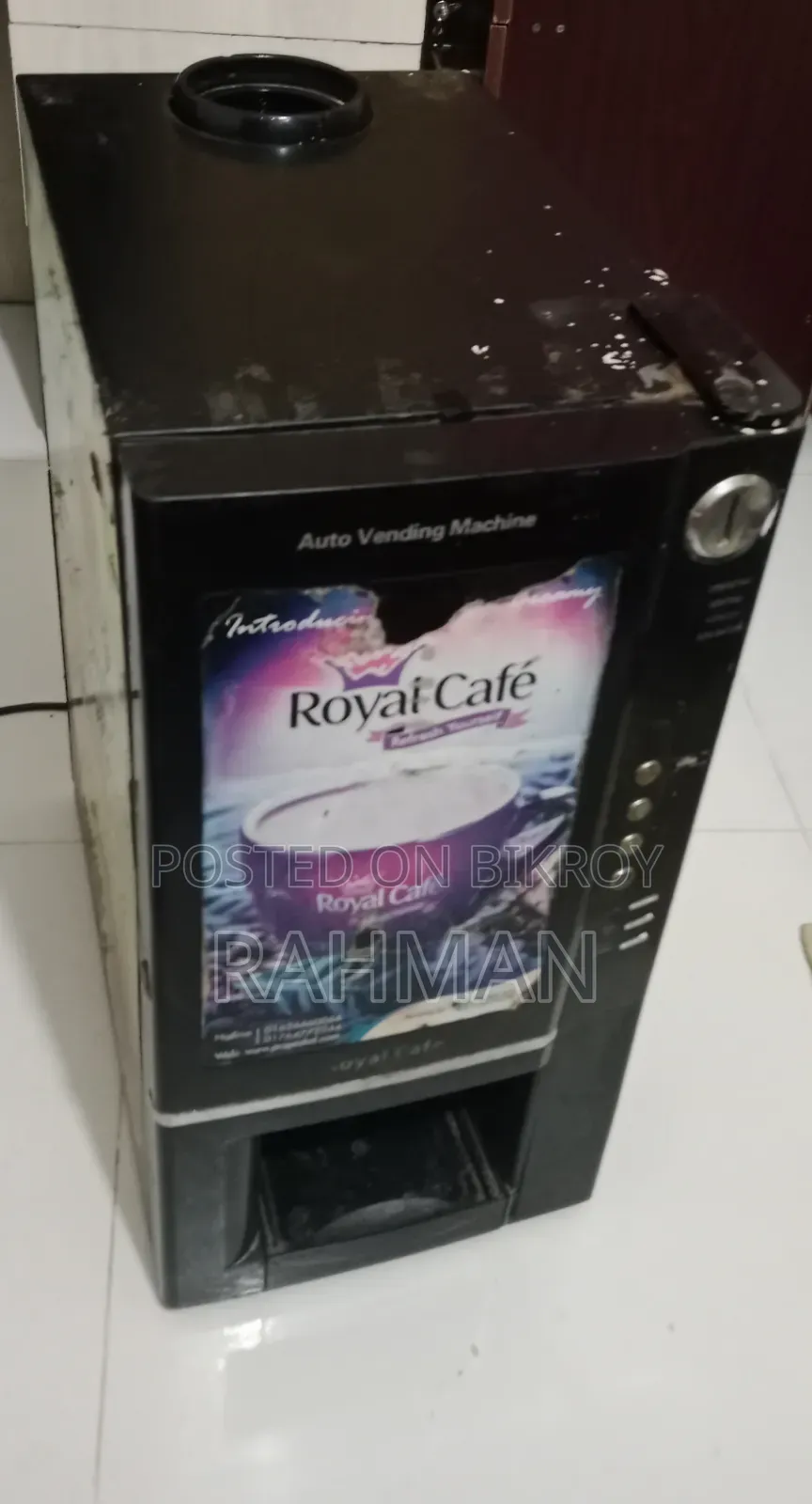 রয়েল কফি মেশিন