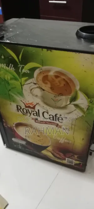 রয়েল কফি মেশিন
