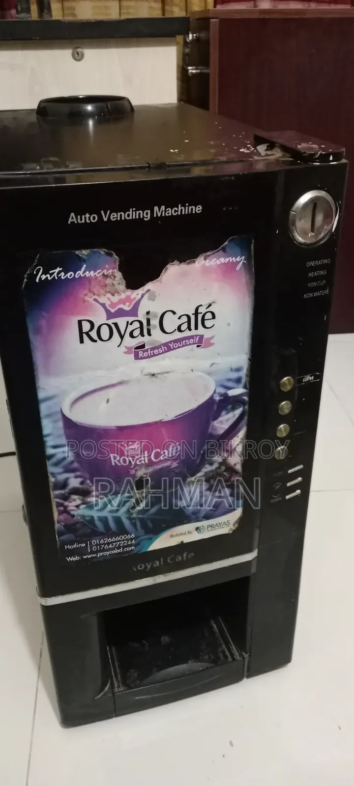রয়েল কফি মেশিন