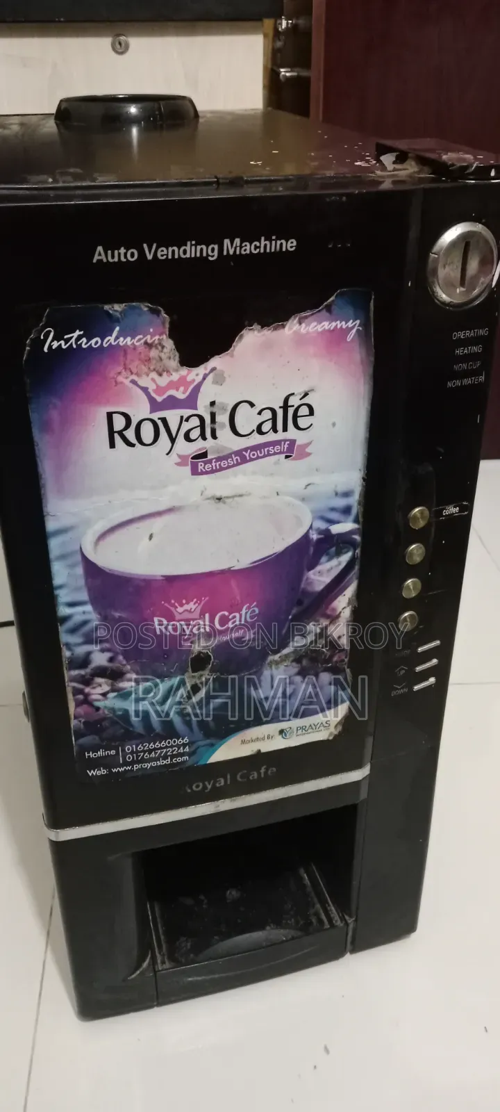 রয়েল কফি মেশিন