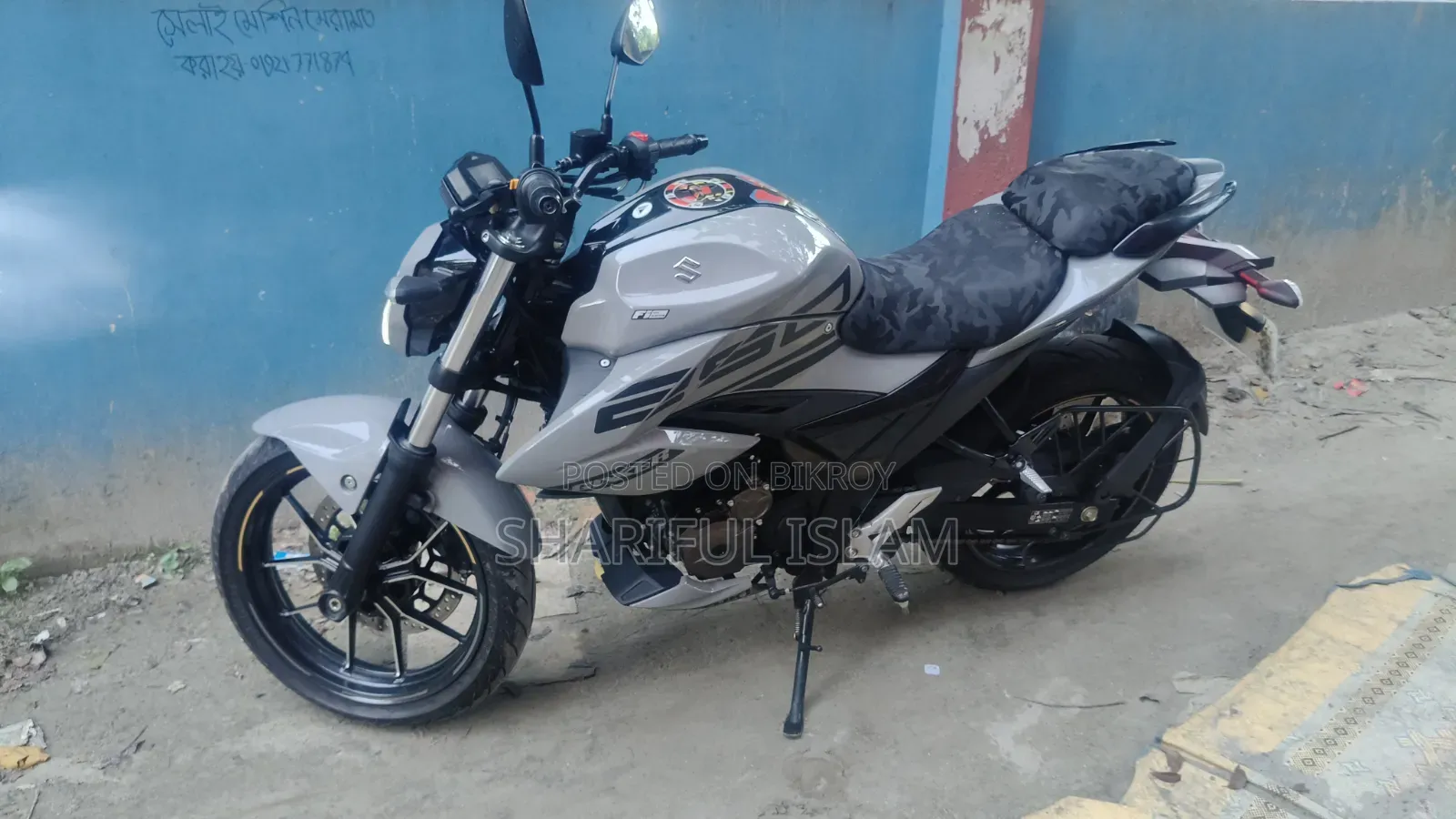 Suzuki Gixxer 250 2026 Beige