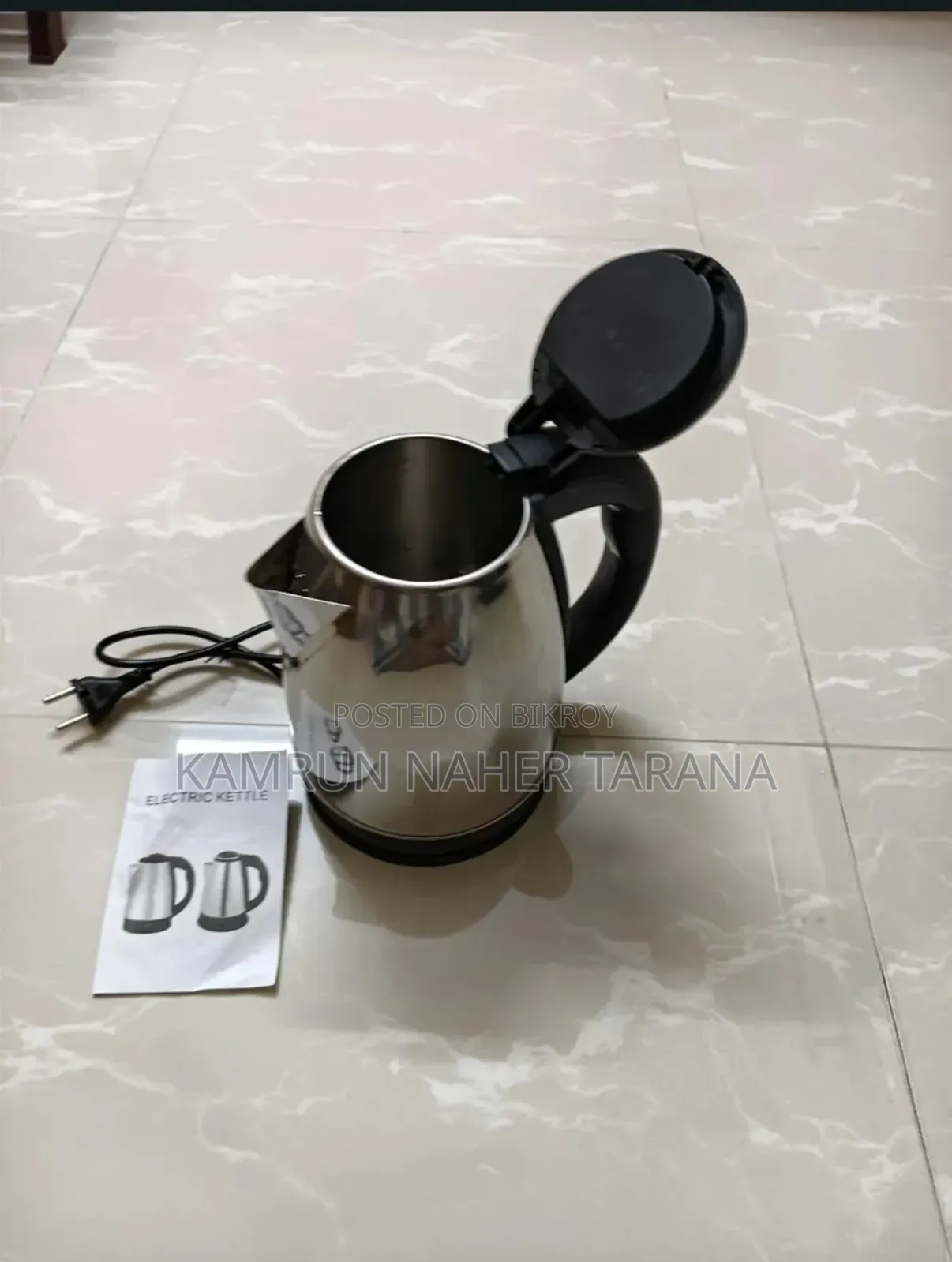 ইলেকট্রিক কেটলি