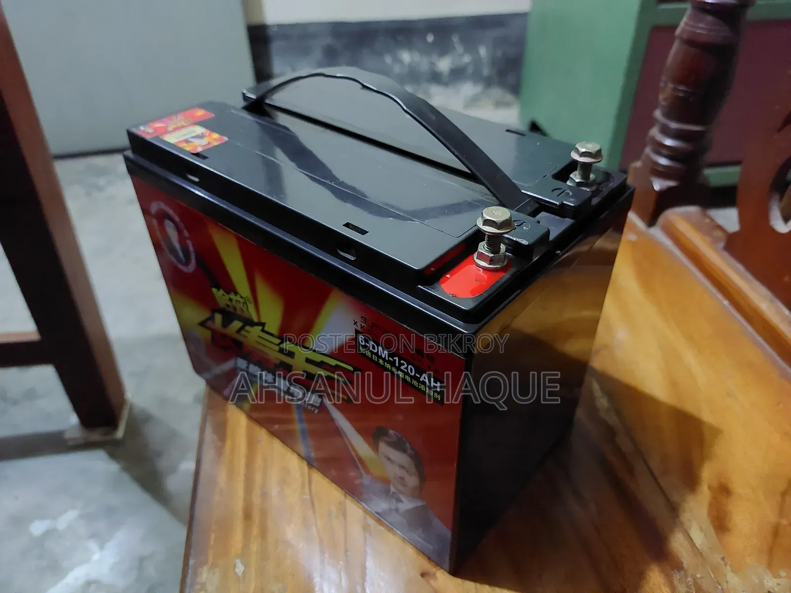 12v 120ah battery brand new condition battery will be sold