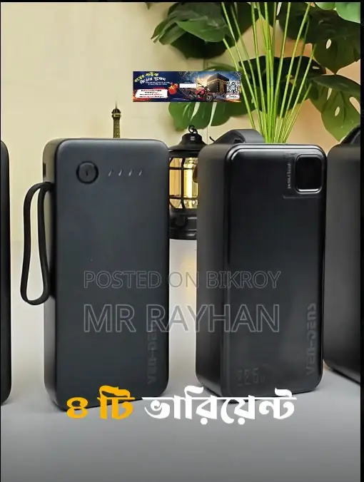 VEN-DENS Fast Charging Power Bank 22.5W