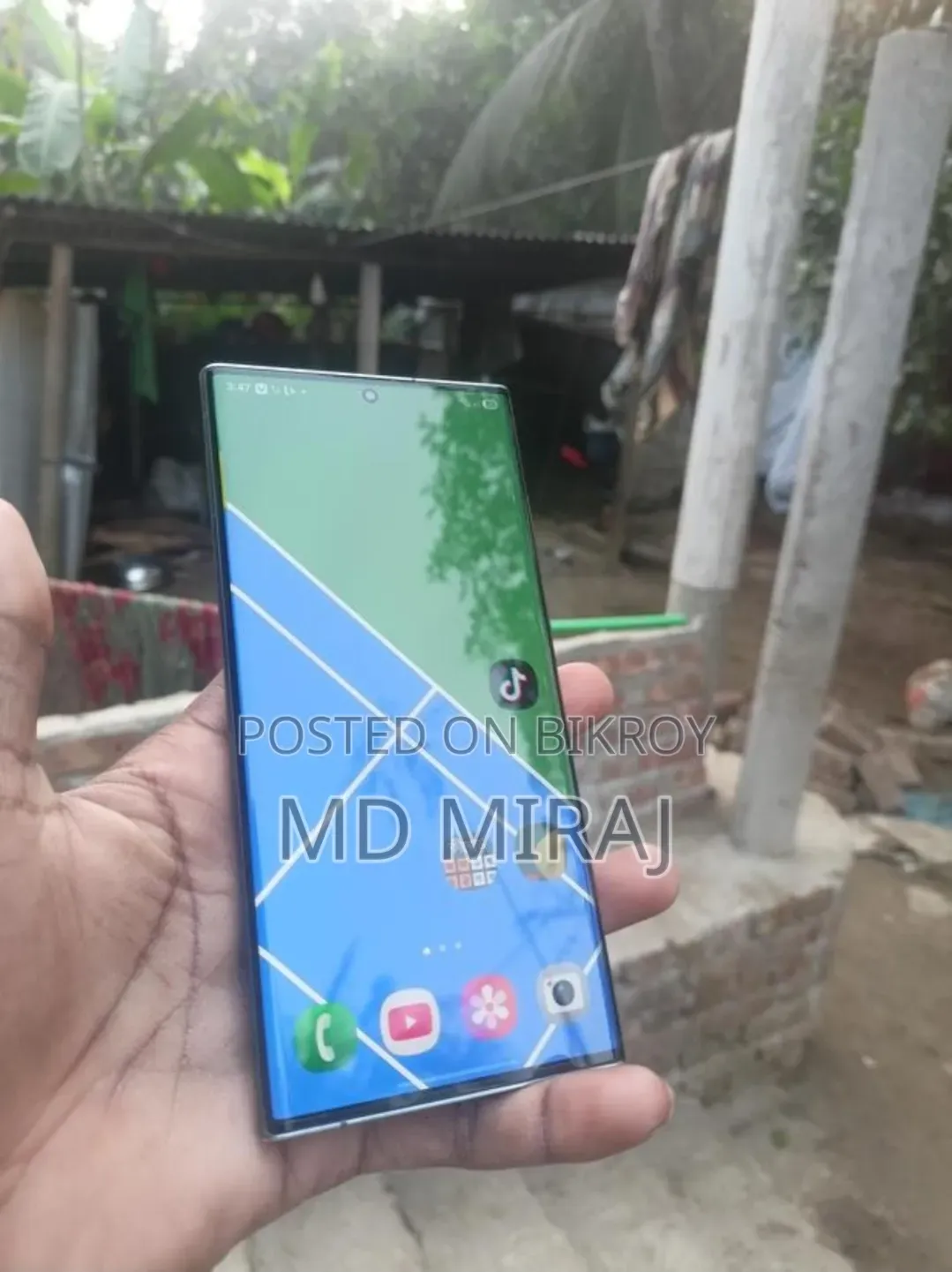 স্যামসাং গ্যালাক্সি এস২২ আল্ট্রা ২৫৬ জিবি নীল