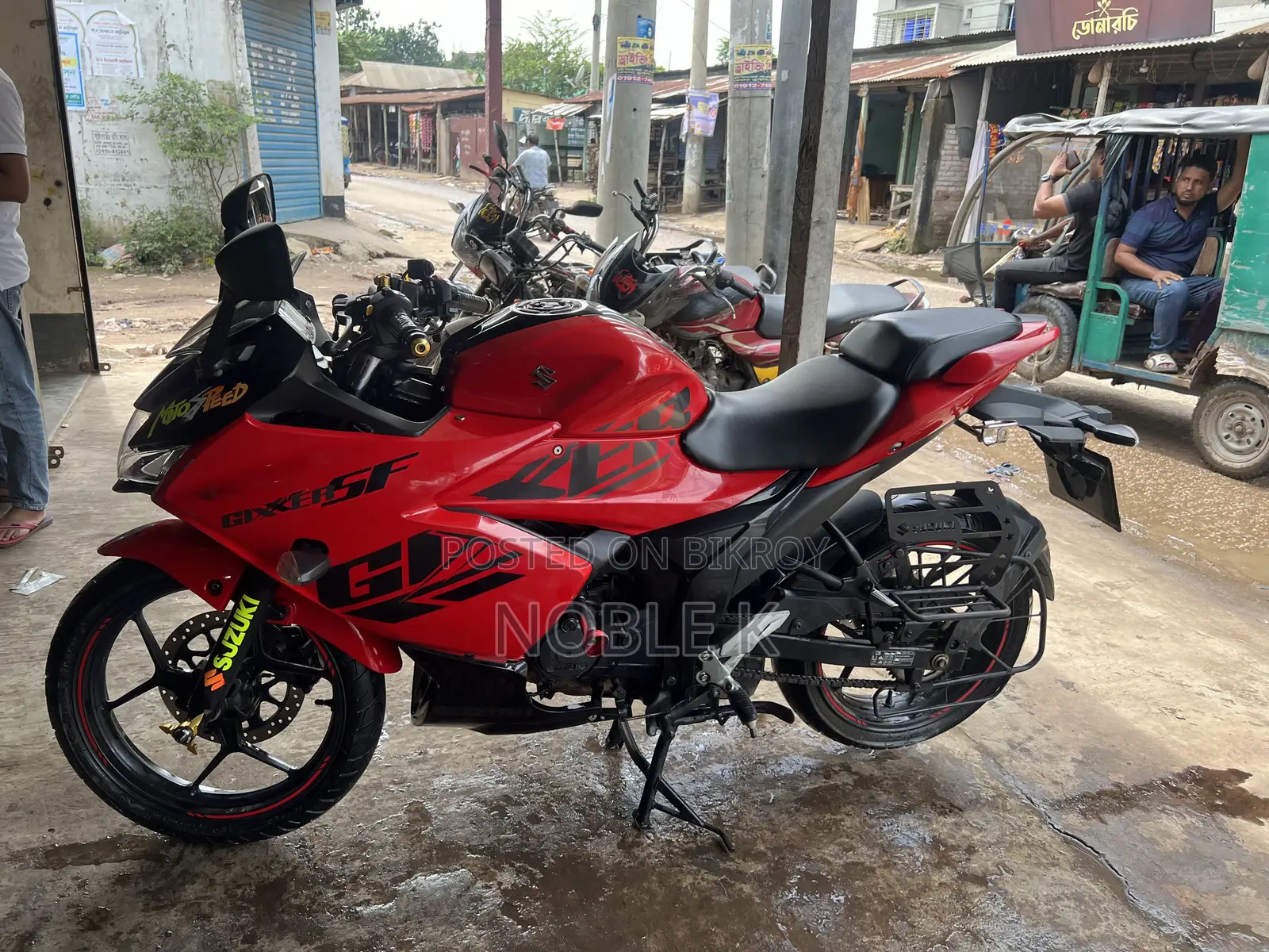 সুজুকি জিক্সার এসএফ ২০২৩ লাল