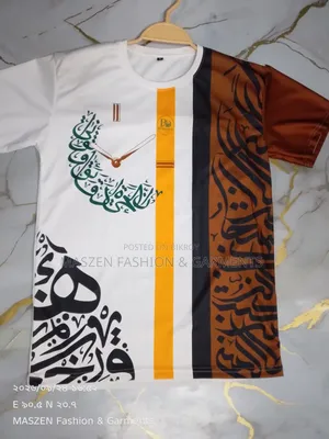 ক্যালিগ্রাফি টি শার্ট