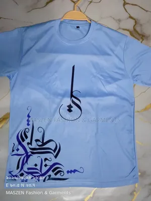 Calligraphy T-Shirt