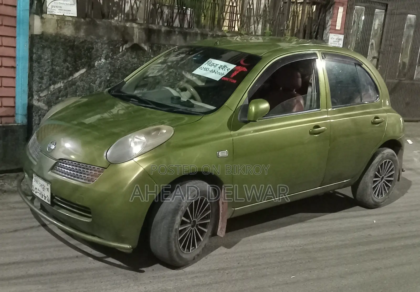 Nissan March 2004 Green
