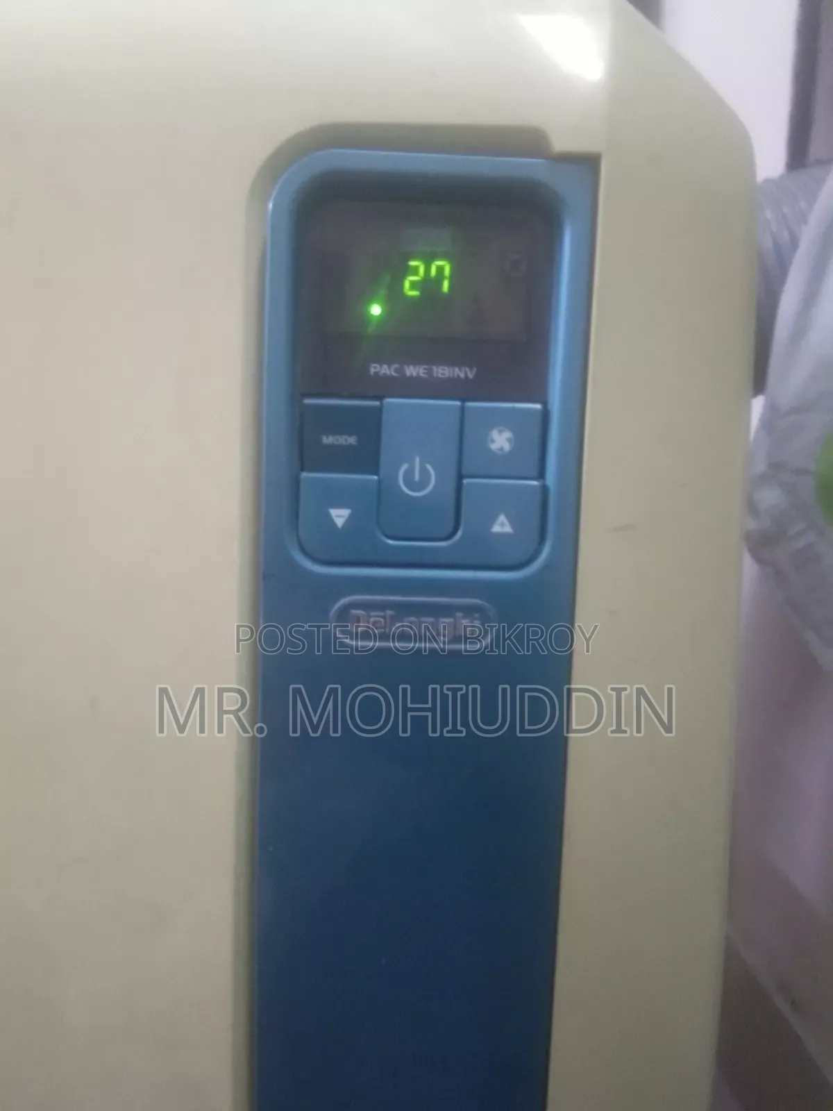 ১.৫ টন ডেলংঘি