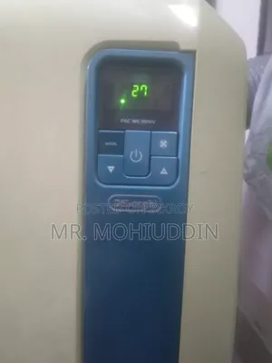 ১.৫ টন ডেলংঘি