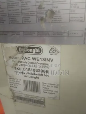 ১.৫ টন ডেলংঘি