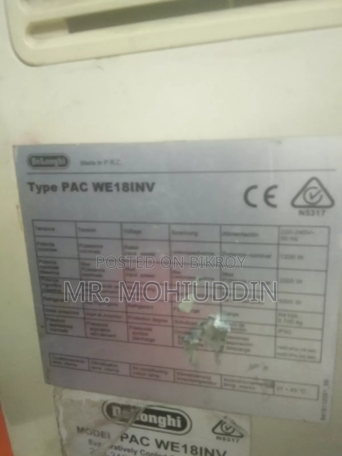 ১.৫ টন ডেলংঘি