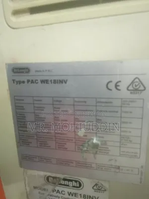 ১.৫ টন ডেলংঘি
