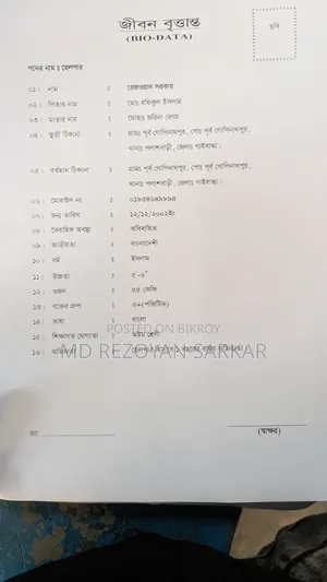 Application for job