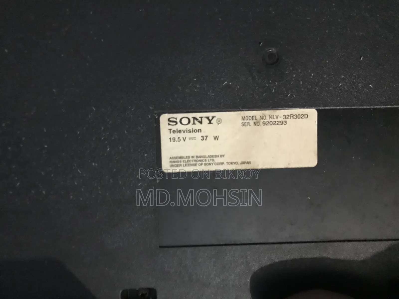 Sony 32 Inch TV