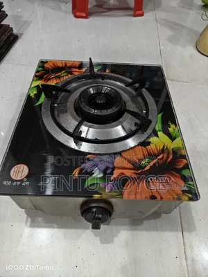 গ্যাসের চুলা
