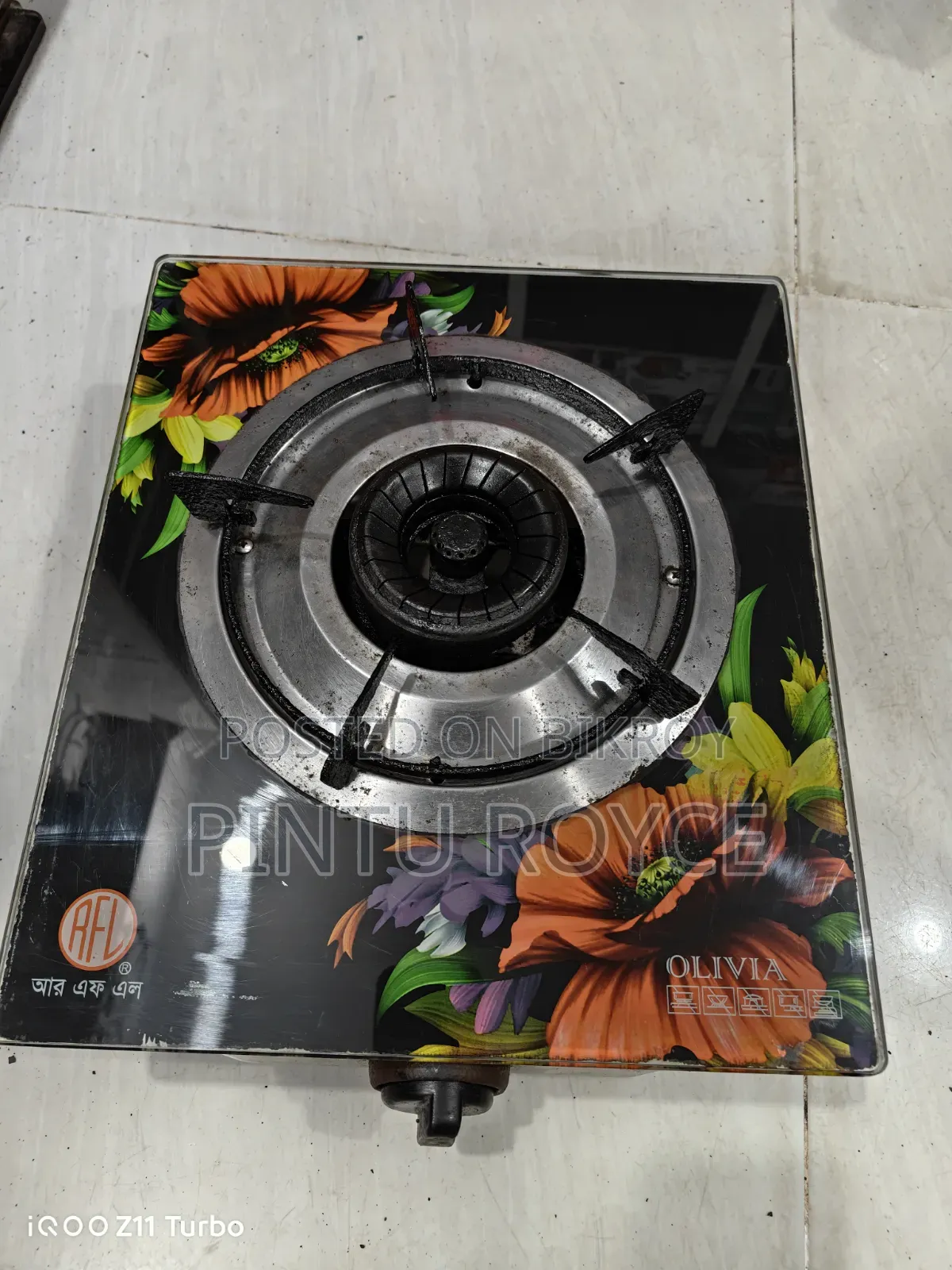 গ্যাসের চুলা