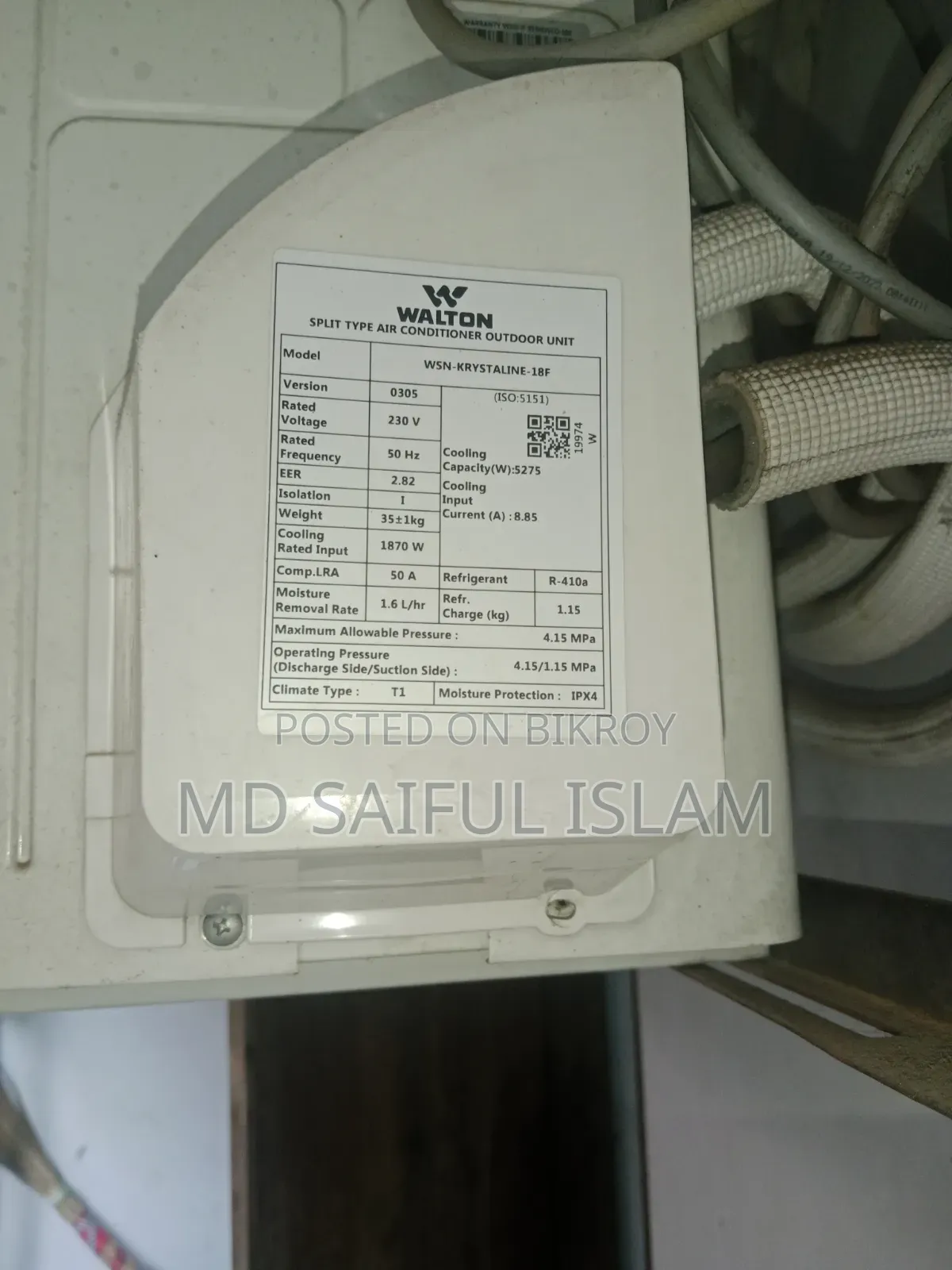 ওয়ালটন এসি ১.৫ টন নতুন কন্ডিশন
