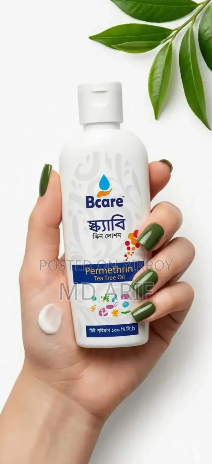 Suffering from Itching and Scabies?