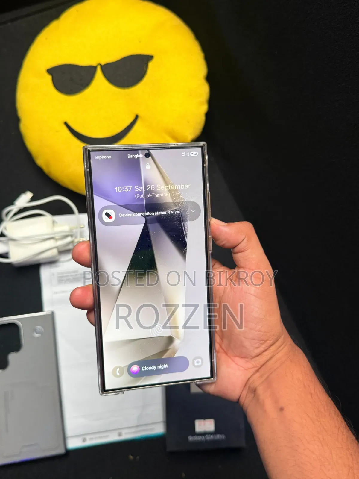 Samsung Galaxy S24 Ultra 256 GB Gray
