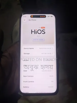 টেকনো পোভা ৮ ৫জি ২৫৬ জিবি ব্ল্যাক