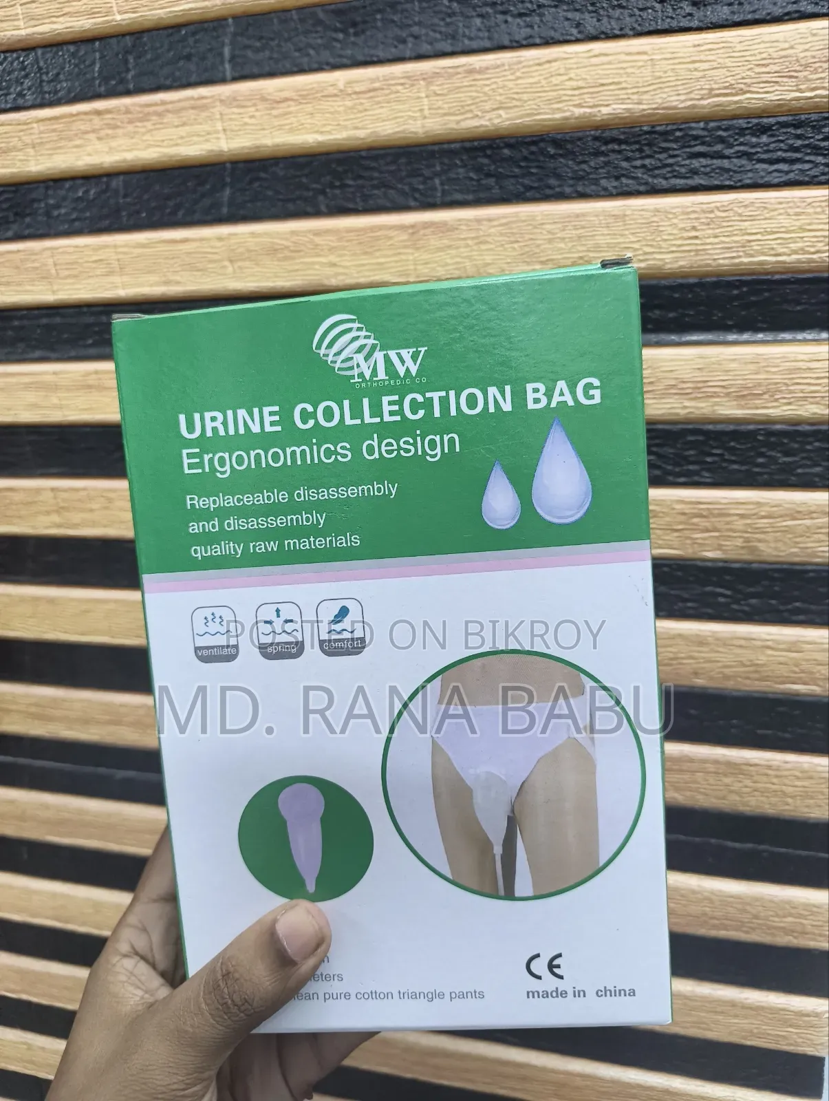 Urine Collection Bag for Men and Women