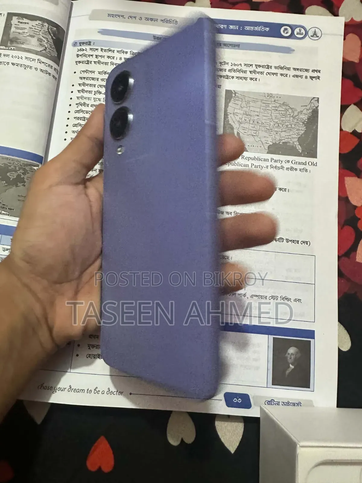 Vivo Y17s 128 GB Blue