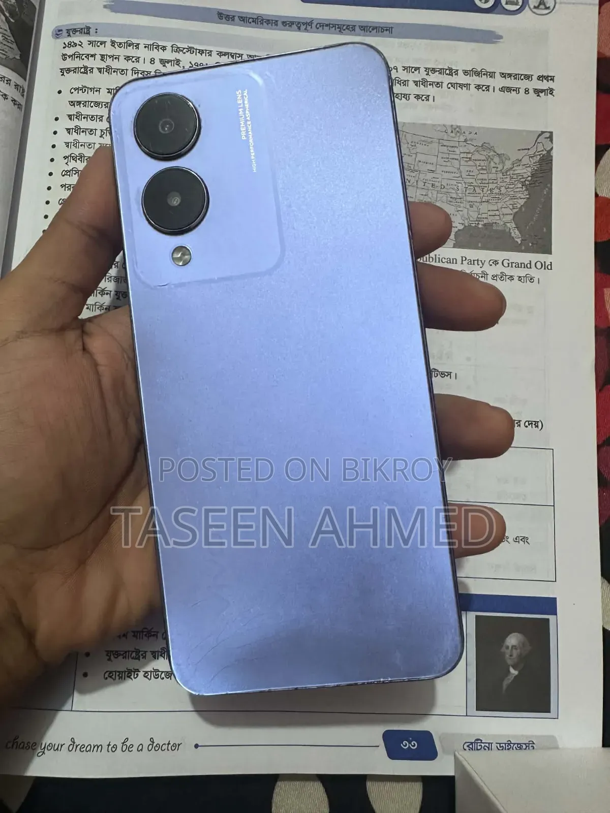 Vivo Y17s 128 GB Blue