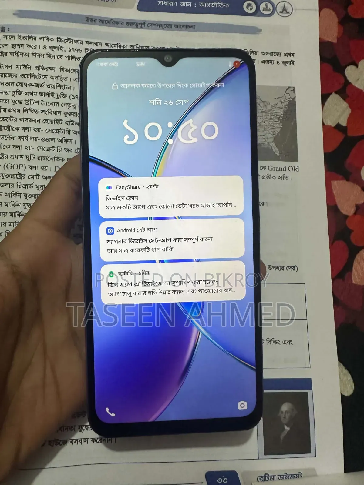 Vivo Y17s 128 GB Blue
