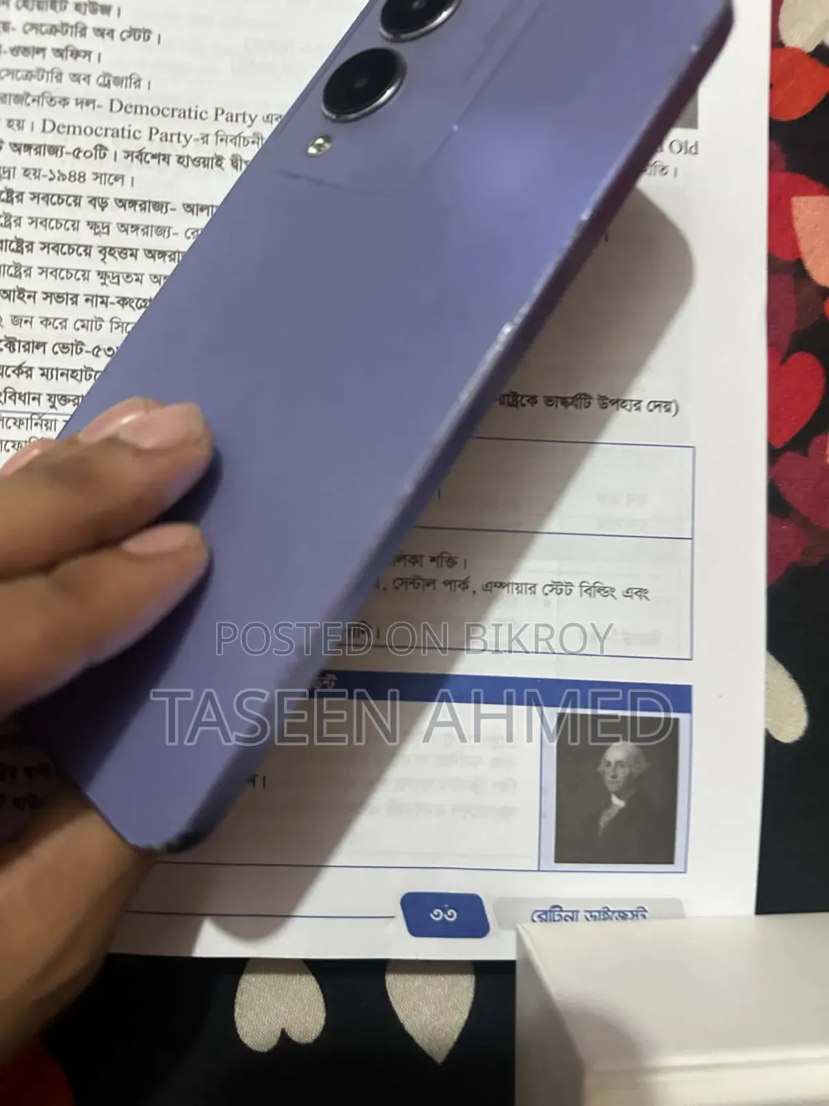 Vivo Y17s 128 GB Blue