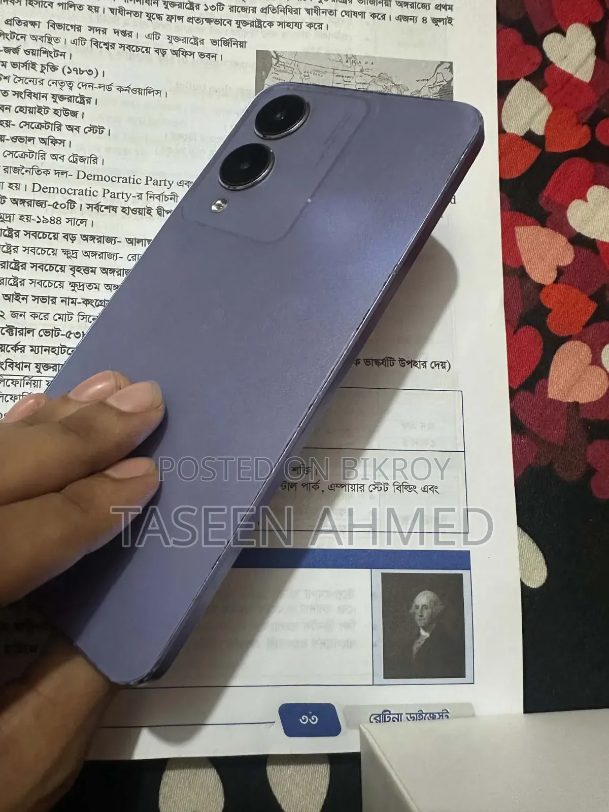 Vivo Y17s 128 GB Blue
