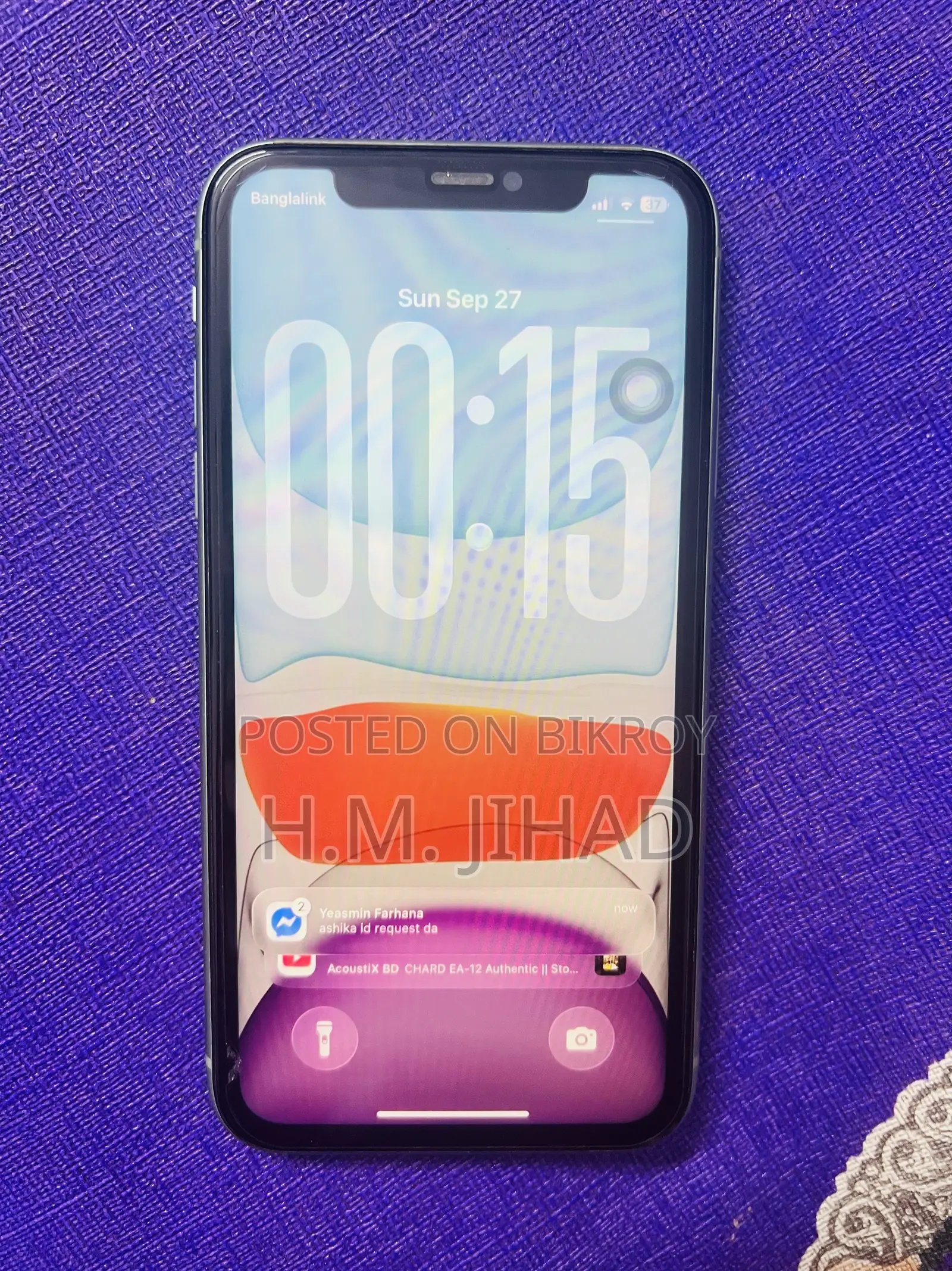 অ্যাপল আইফোন ১১ ১২৮ জিবি গ্রিন