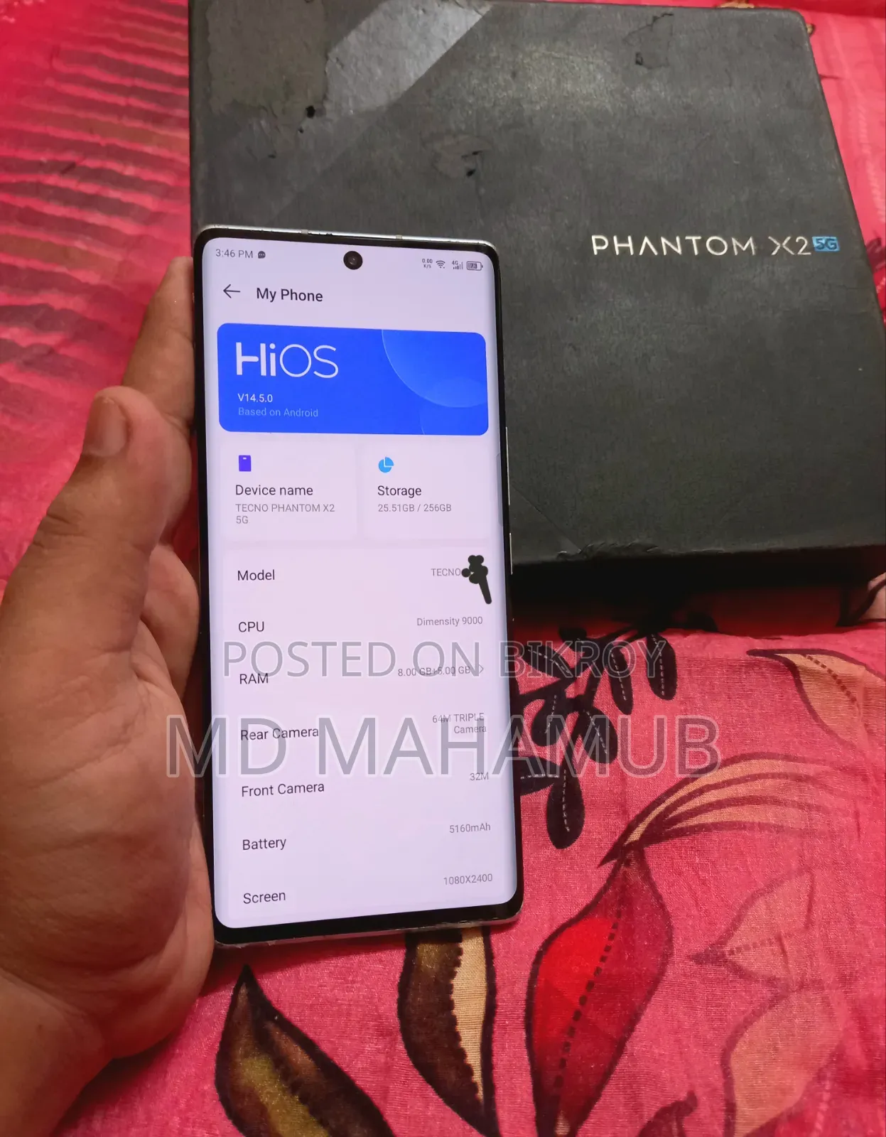 টেকনো ফ্যান্টম এক্স২ ৫জি ২৫৬ জিবি