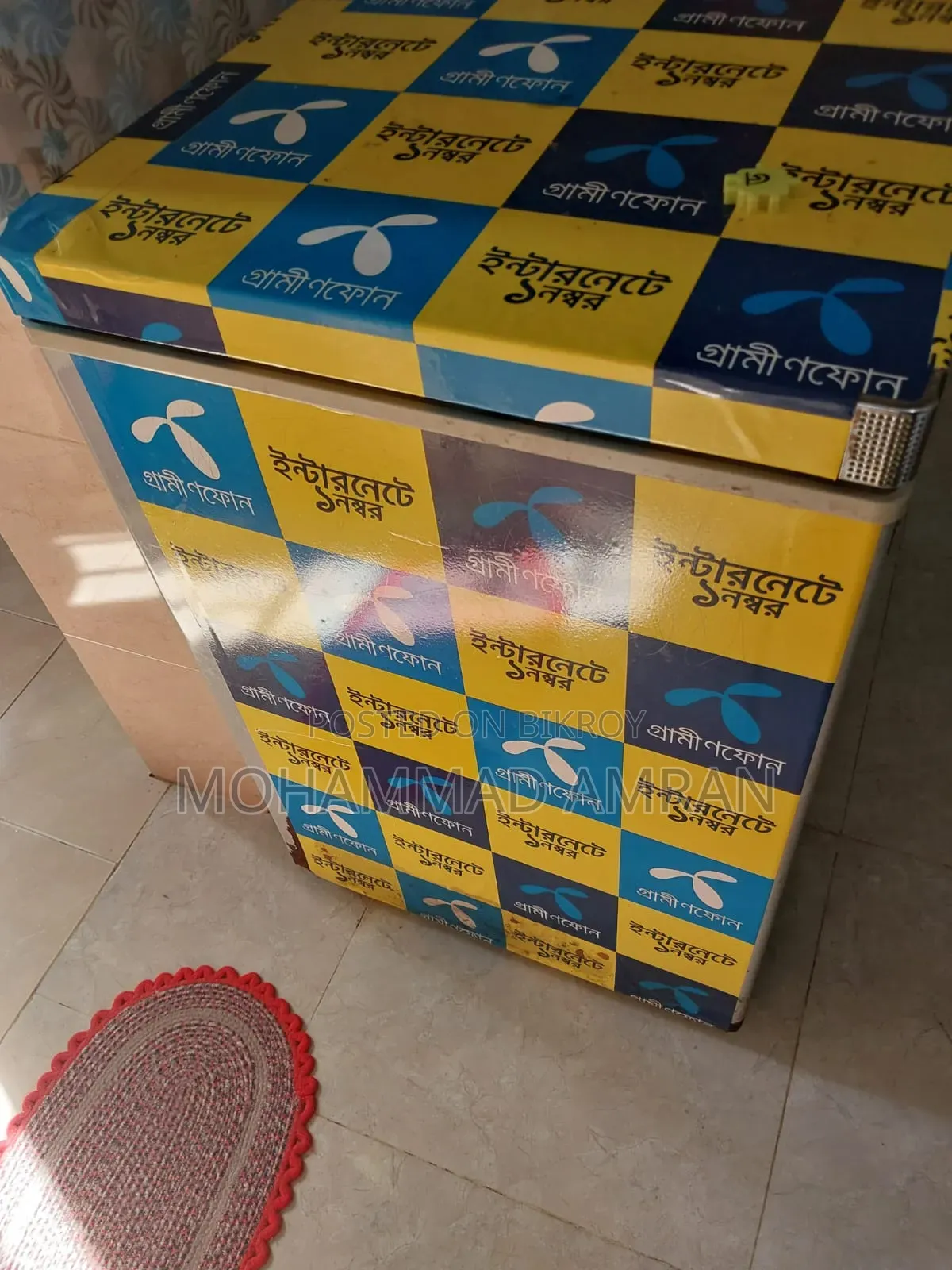 250 লিটার ডিপ ফ্রিজ