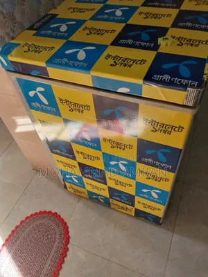250 লিটার ডিপ ফ্রিজ