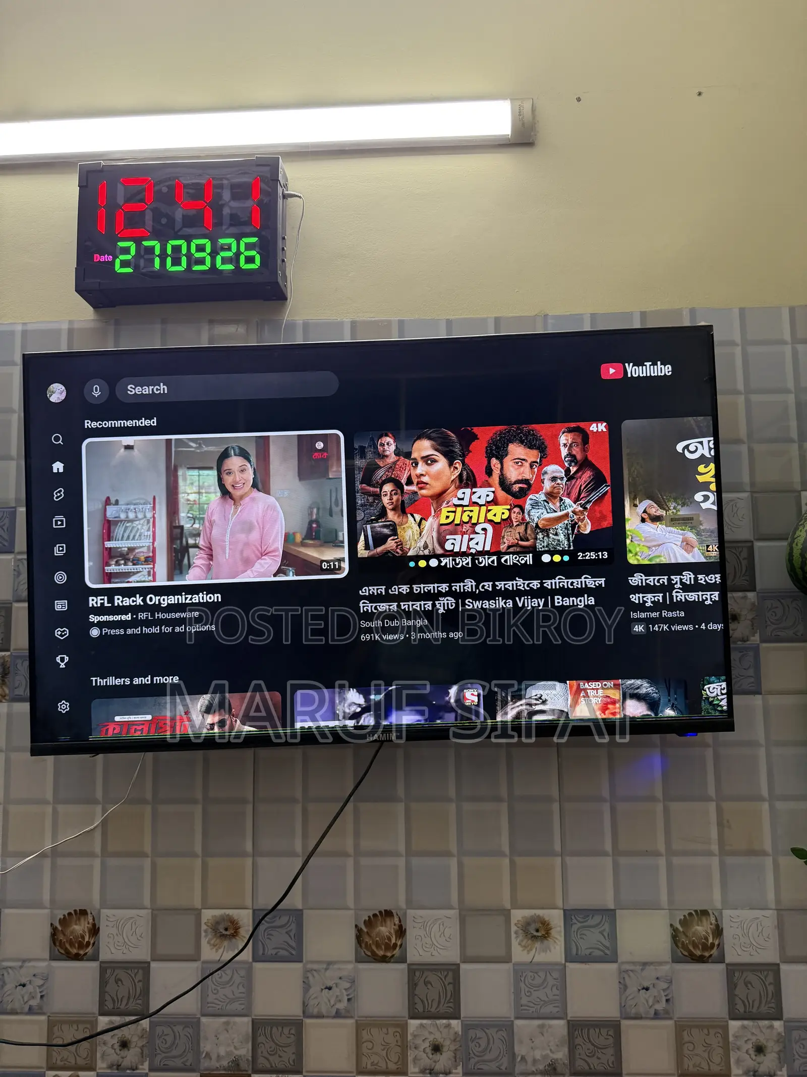 Hamim 43 Inch Smart Android TV (Full Fresh)