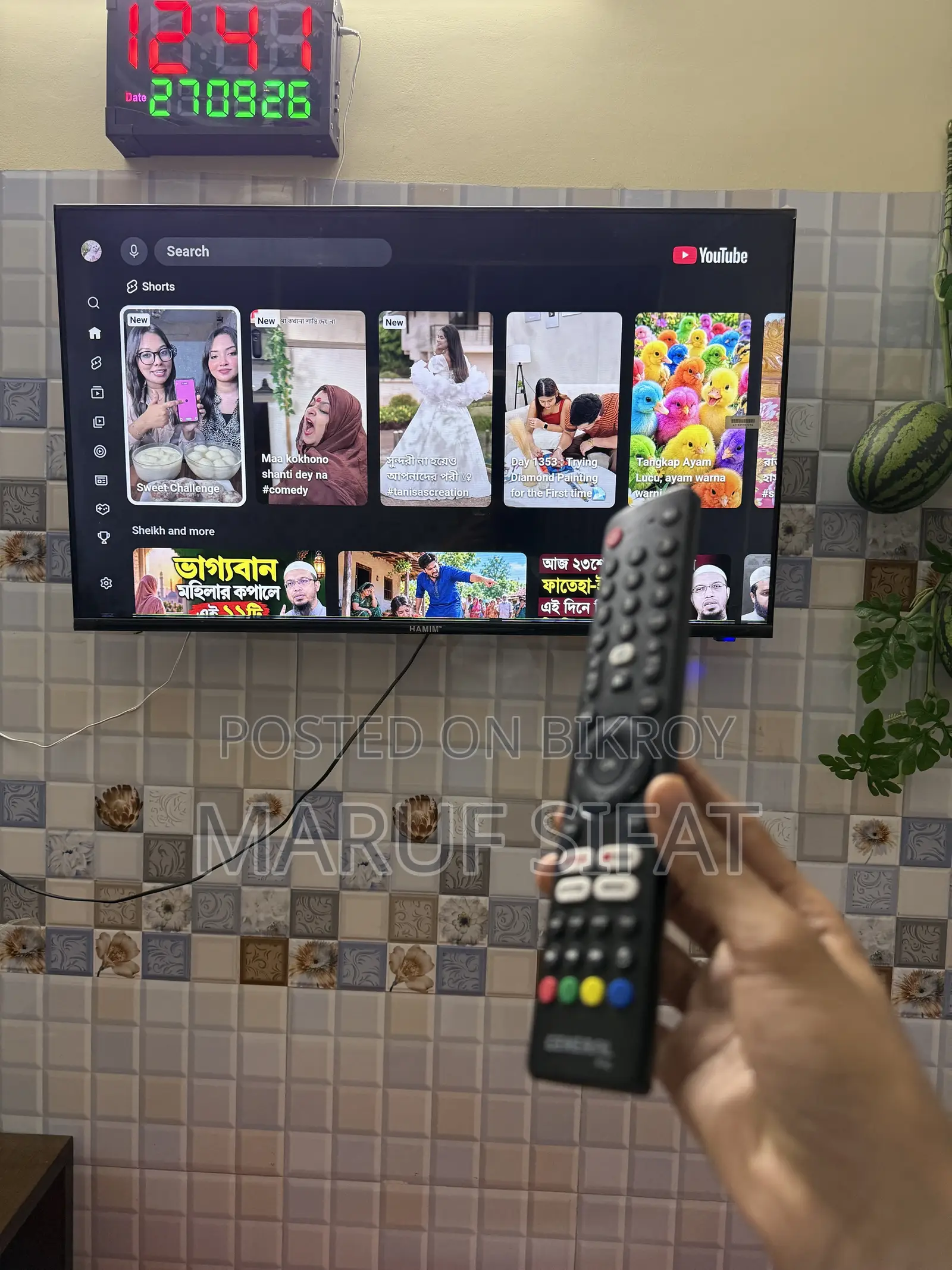 Hamim 43 Inch Smart Android TV (Full Fresh)
