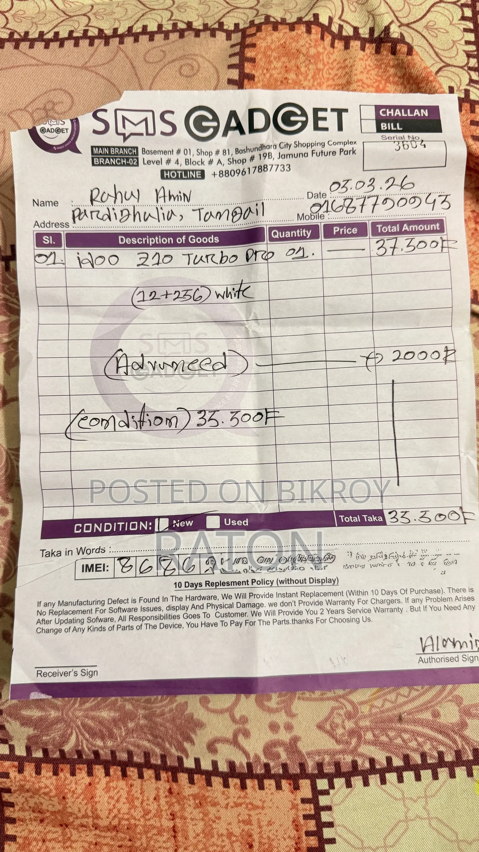 আইকিউও জেড১০ ২৫৬ জিবি সাদা