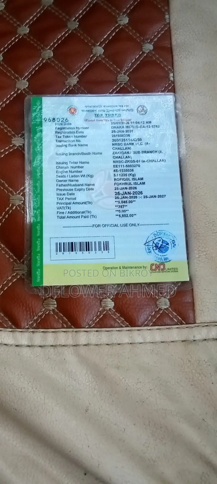 টয়োটা করোল্লা ১৯৯৫ পার্ল