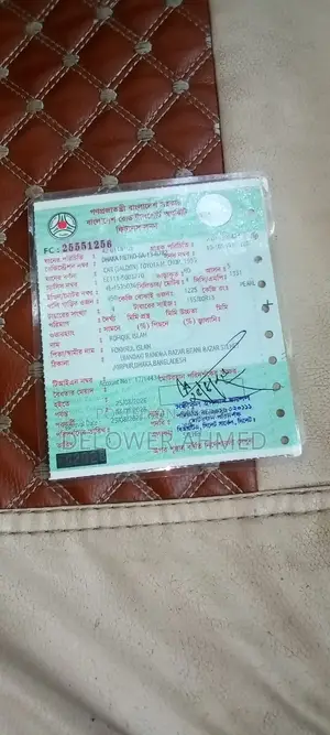 টয়োটা করোল্লা ১৯৯৫ পার্ল